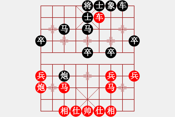 象棋棋谱图片：胡神(无极)-负-楚汉老手(天罡) - 步数：40 