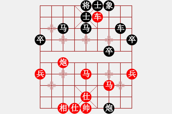 象棋棋谱图片：胡神(无极)-负-楚汉老手(天罡) - 步数：50 