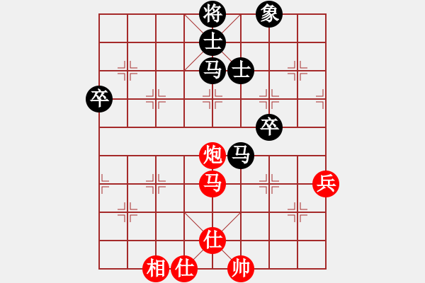 象棋棋谱图片：胡神(无极)-负-楚汉老手(天罡) - 步数：70 