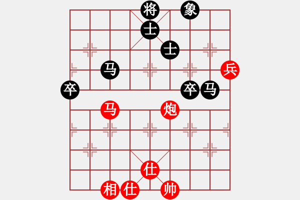 象棋棋谱图片：胡神(无极)-负-楚汉老手(天罡) - 步数：80 