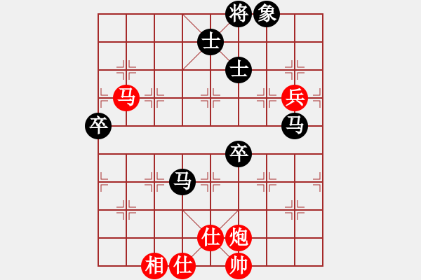 象棋棋谱图片：胡神(无极)-负-楚汉老手(天罡) - 步数：90 