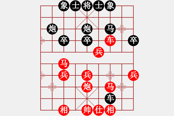 象棋棋譜圖片：看不見(jiàn)戰(zhàn)線(xiàn)[535065816] -VS- 【中】醉棋渡河[609092485] - 步數(shù)：40 