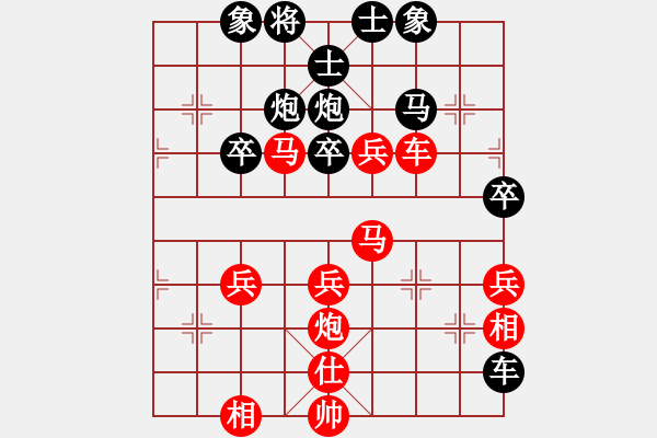 象棋棋譜圖片：看不見(jiàn)戰(zhàn)線(xiàn)[535065816] -VS- 【中】醉棋渡河[609092485] - 步數(shù)：50 