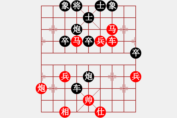 象棋棋譜圖片：看不見(jiàn)戰(zhàn)線(xiàn)[535065816] -VS- 【中】醉棋渡河[609092485] - 步數(shù)：60 