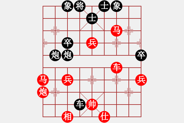 象棋棋譜圖片：看不見(jiàn)戰(zhàn)線(xiàn)[535065816] -VS- 【中】醉棋渡河[609092485] - 步數(shù)：70 