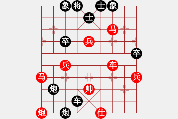 象棋棋譜圖片：看不見(jiàn)戰(zhàn)線(xiàn)[535065816] -VS- 【中】醉棋渡河[609092485] - 步數(shù)：80 