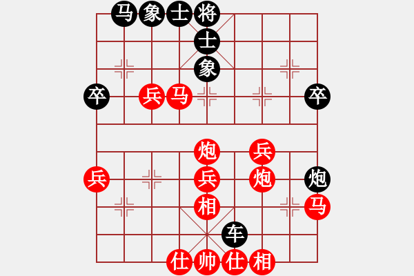 象棋棋譜圖片：四分 - 步數(shù)：0 