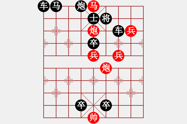 象棋棋譜圖片：L. 賭場(chǎng)打手－難度高：第009局 - 步數(shù)：10 