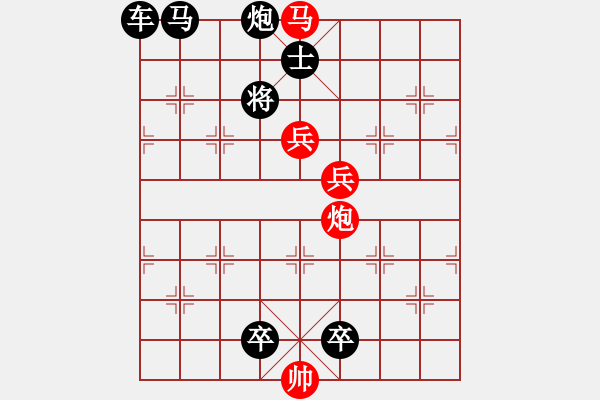 象棋棋譜圖片：L. 賭場(chǎng)打手－難度高：第009局 - 步數(shù)：20 