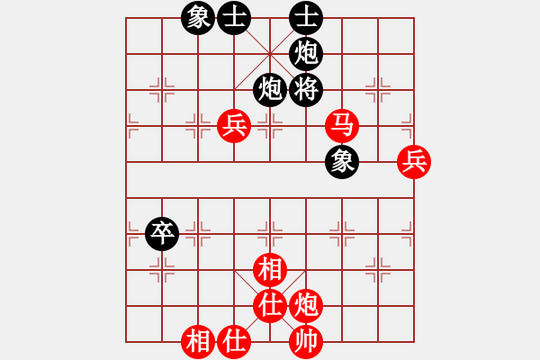 象棋棋譜圖片：先手-中炮對探頭炮 - 步數(shù)：110 