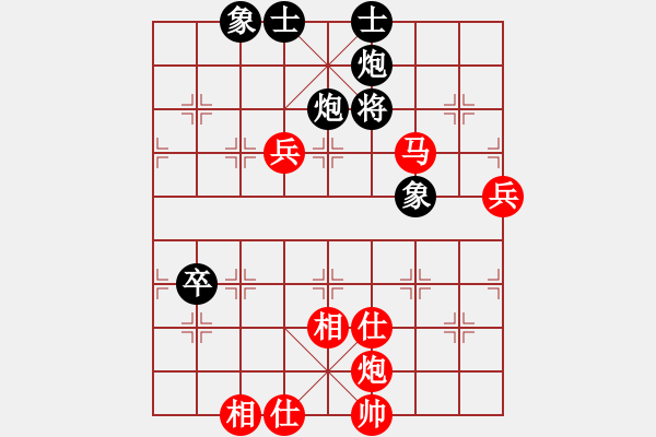 象棋棋譜圖片：先手-中炮對探頭炮 - 步數(shù)：111 