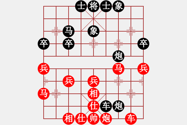 象棋棋譜圖片：先手-中炮對探頭炮 - 步數(shù)：40 