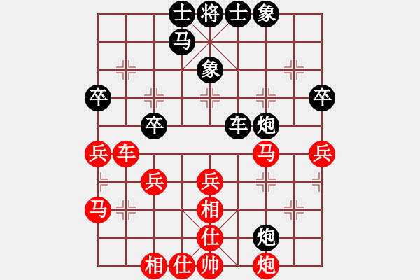 象棋棋譜圖片：先手-中炮對探頭炮 - 步數(shù)：50 