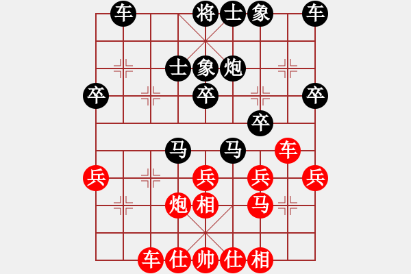 象棋棋譜圖片：2006年弈天迪瀾杯聯(lián)賽第八輪：杜永帥(日帥)-和-上官雪(5級(jí)) - 步數(shù)：30 