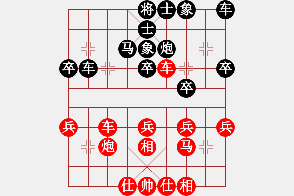 象棋棋譜圖片：2006年弈天迪瀾杯聯(lián)賽第八輪：杜永帥(日帥)-和-上官雪(5級(jí)) - 步數(shù)：40 