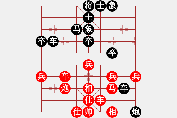 象棋棋譜圖片：2006年弈天迪瀾杯聯(lián)賽第八輪：杜永帥(日帥)-和-上官雪(5級(jí)) - 步數(shù)：50 