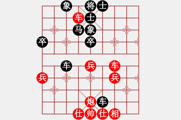 象棋棋譜圖片：2006年弈天迪瀾杯聯(lián)賽第八輪：杜永帥(日帥)-和-上官雪(5級(jí)) - 步數(shù)：80 