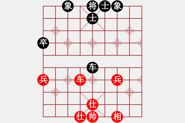 象棋棋譜圖片：2006年弈天迪瀾杯聯(lián)賽第八輪：杜永帥(日帥)-和-上官雪(5級(jí)) - 步數(shù)：90 