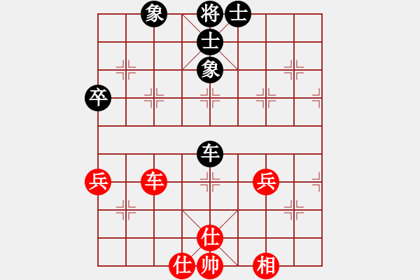 象棋棋譜圖片：2006年弈天迪瀾杯聯(lián)賽第八輪：杜永帥(日帥)-和-上官雪(5級(jí)) - 步數(shù)：92 