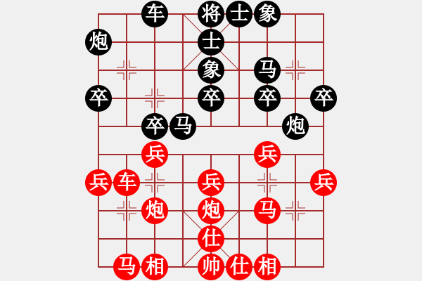 象棋棋谱图片：文晴(天罡)-胜-温州高手(9星) - 步数：40 