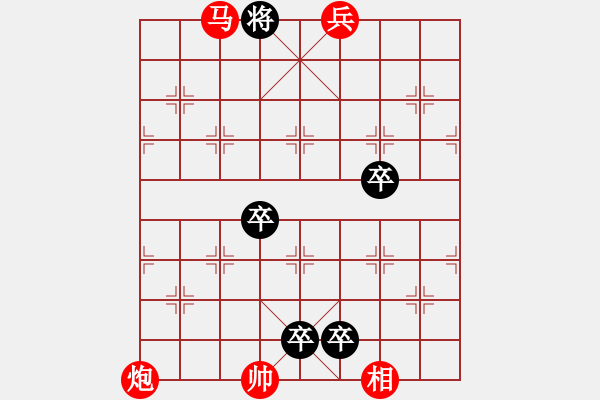 象棋棋譜圖片：第193局 一曲繞梁 - 步數(shù)：0 