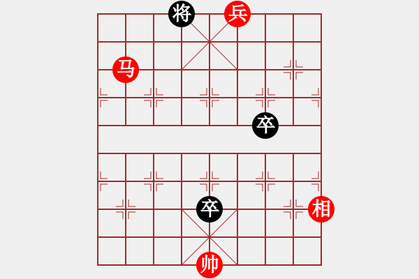 象棋棋譜圖片：第193局 一曲繞梁 - 步數(shù)：10 