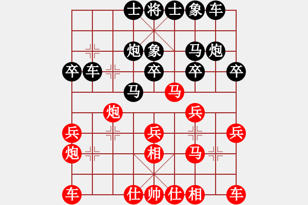 象棋棋譜圖片：小小兔 勝 紫薇花對(duì)紫微郎 - 步數(shù)：20 