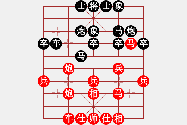 象棋棋譜圖片：小小兔 勝 紫薇花對(duì)紫微郎 - 步數(shù)：30 