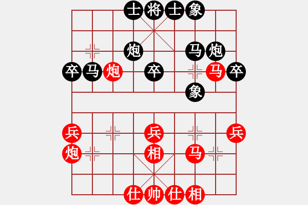 象棋棋譜圖片：小小兔 勝 紫薇花對(duì)紫微郎 - 步數(shù)：40 