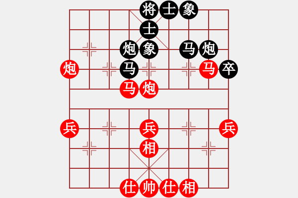 象棋棋譜圖片：小小兔 勝 紫薇花對(duì)紫微郎 - 步數(shù)：50 