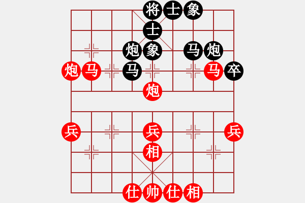 象棋棋譜圖片：小小兔 勝 紫薇花對(duì)紫微郎 - 步數(shù)：51 