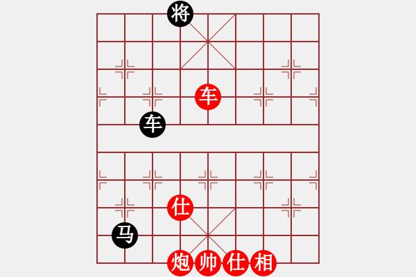 象棋棋譜圖片：bbboy002(6級)-勝-鄭文寧鐵腿(9級) - 步數(shù)：149 