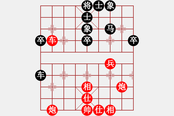 象棋棋譜圖片：bbboy002(6級)-勝-鄭文寧鐵腿(9級) - 步數(shù)：50 