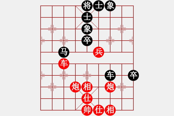 象棋棋譜圖片：bbboy002(6級)-勝-鄭文寧鐵腿(9級) - 步數(shù)：70 