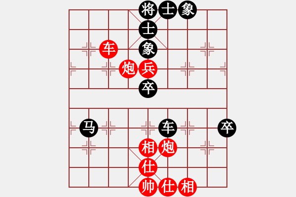 象棋棋譜圖片：bbboy002(6級)-勝-鄭文寧鐵腿(9級) - 步數(shù)：80 