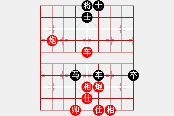 象棋棋譜圖片：bbboy002(6級)-勝-鄭文寧鐵腿(9級) - 步數(shù)：90 