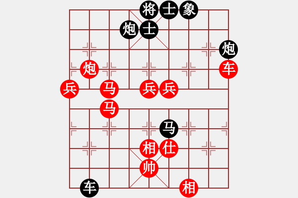 象棋棋譜圖片：旭日東生(8段)-勝-邊緣殺手(8段) - 步數(shù)：100 