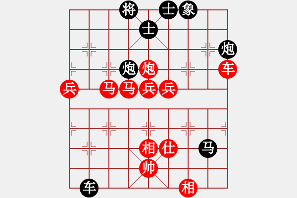 象棋棋譜圖片：旭日東生(8段)-勝-邊緣殺手(8段) - 步數(shù)：110 