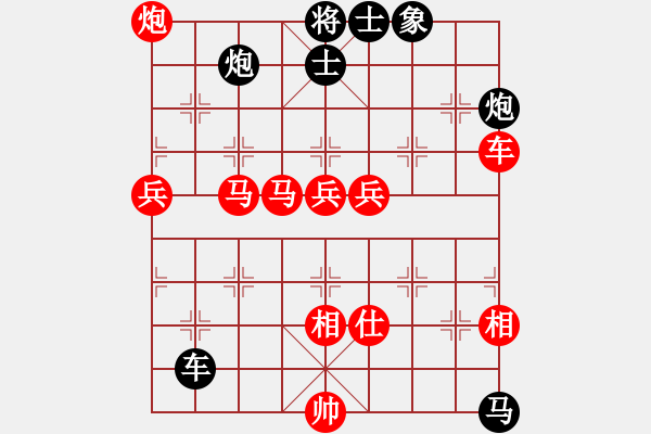 象棋棋譜圖片：旭日東生(8段)-勝-邊緣殺手(8段) - 步數(shù)：120 