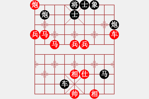 象棋棋譜圖片：旭日東生(8段)-勝-邊緣殺手(8段) - 步數(shù)：130 