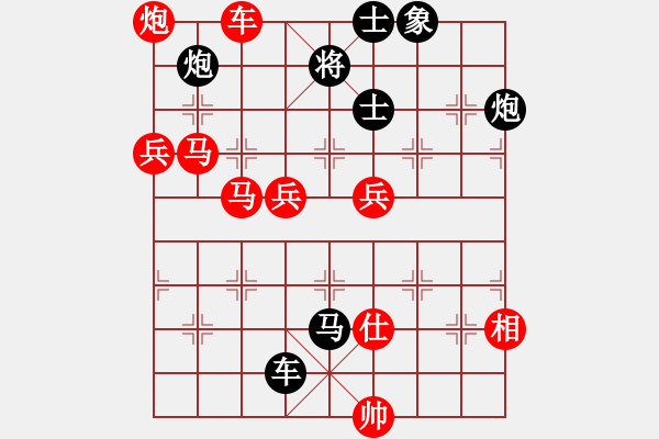 象棋棋譜圖片：旭日東生(8段)-勝-邊緣殺手(8段) - 步數(shù)：140 