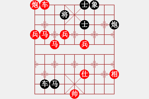 象棋棋譜圖片：旭日東生(8段)-勝-邊緣殺手(8段) - 步數(shù)：150 