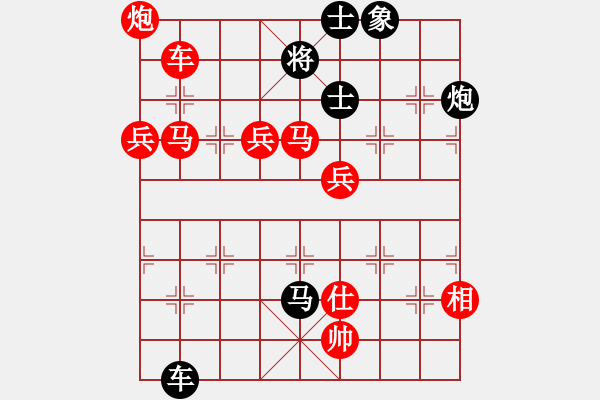 象棋棋譜圖片：旭日東生(8段)-勝-邊緣殺手(8段) - 步數(shù)：157 