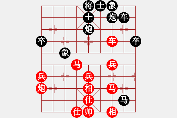 象棋棋譜圖片：旭日東生(8段)-勝-邊緣殺手(8段) - 步數(shù)：40 