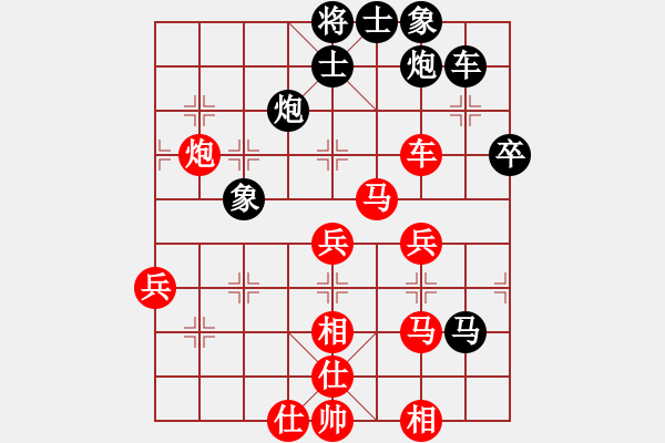 象棋棋譜圖片：旭日東生(8段)-勝-邊緣殺手(8段) - 步數(shù)：50 