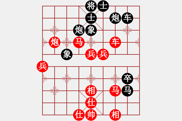 象棋棋譜圖片：旭日東生(8段)-勝-邊緣殺手(8段) - 步數(shù)：60 