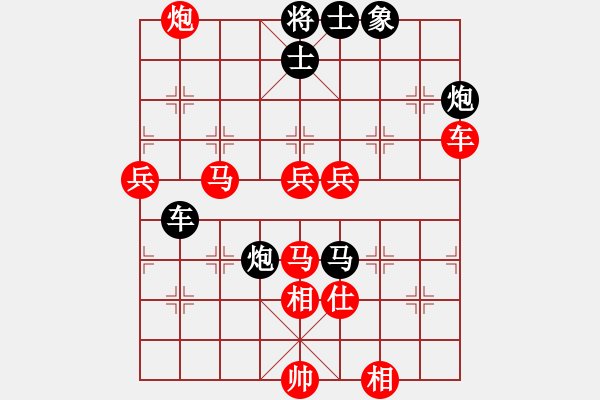 象棋棋譜圖片：旭日東生(8段)-勝-邊緣殺手(8段) - 步數(shù)：90 