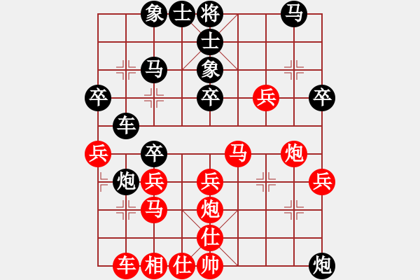 象棋棋譜圖片：棋童二(月將)-負(fù)-揮劍決浮云(8段) - 步數(shù)：30 