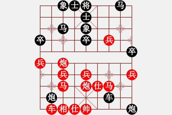 象棋棋譜圖片：棋童二(月將)-負(fù)-揮劍決浮云(8段) - 步數(shù)：40 