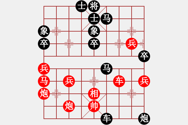 象棋棋譜圖片：棋童二(月將)-負(fù)-揮劍決浮云(8段) - 步數(shù)：69 